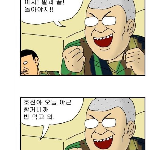 [스압]내가 제일힘들어.jpg