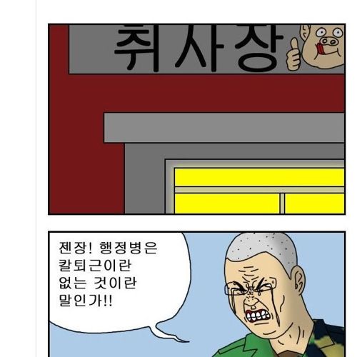 [스압]내가 제일힘들어.jpg