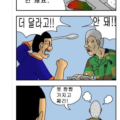 [스압]내가 제일힘들어.jpg