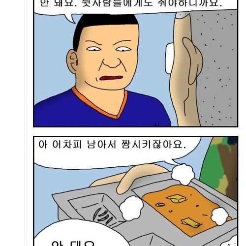 [스압]내가 제일힘들어.jpg