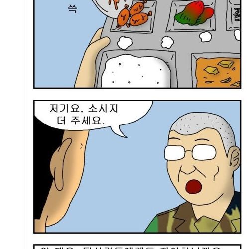 [스압]내가 제일힘들어.jpg