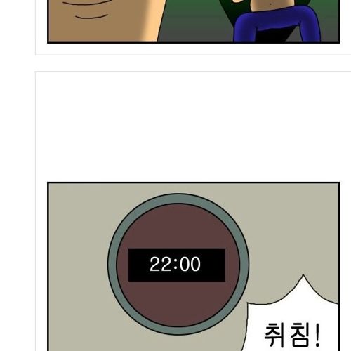 [스압]내가 제일힘들어.jpg