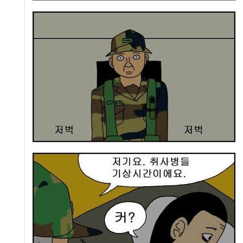 [스압]내가 제일힘들어.jpg