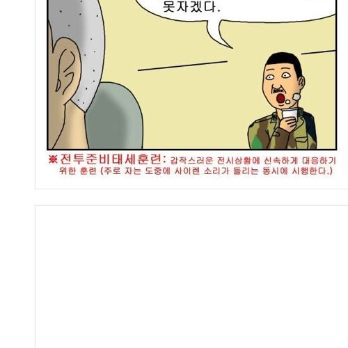 [스압]내가 제일힘들어.jpg