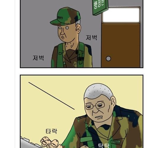 [스압]내가 제일힘들어.jpg