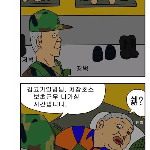 [스압]내가 제일힘들어.jpg