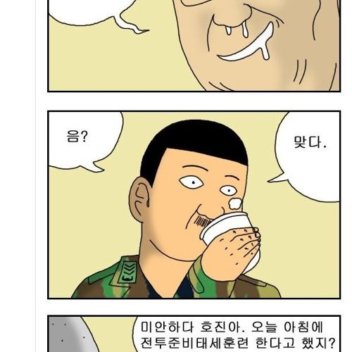 [스압]내가 제일힘들어.jpg