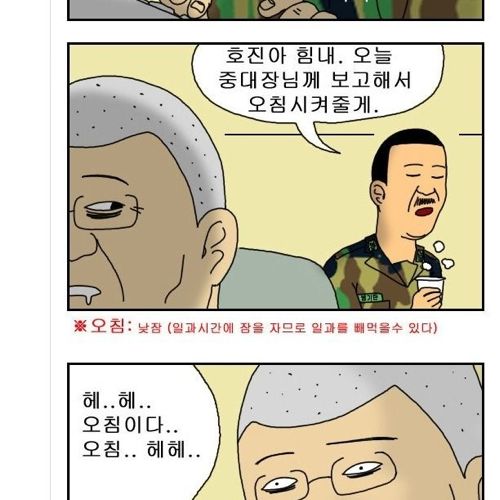 [스압]내가 제일힘들어.jpg