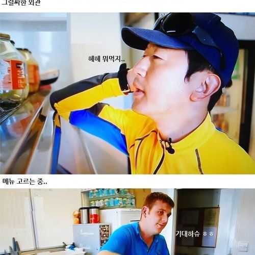 영국의 맛.jpg