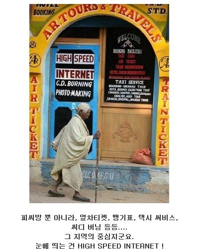 각국의 피시방.jpg