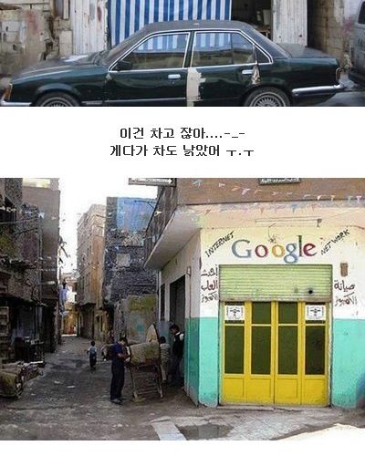 각국의 피시방.jpg