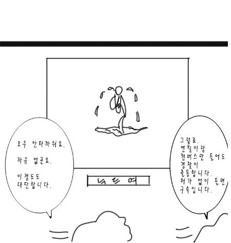 10년 뒤 미술.jpg