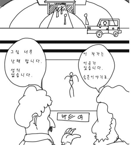 10년 뒤 미술.jpg