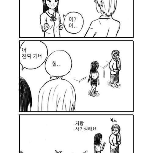 여고생만화.jpg