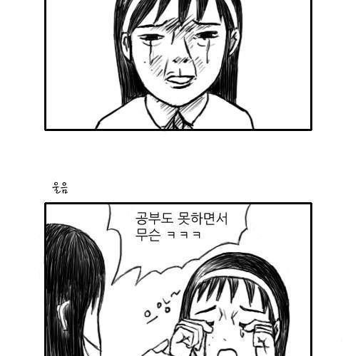 여고생만화.jpg