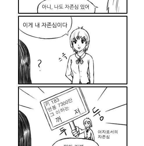 여고생만화.jpg