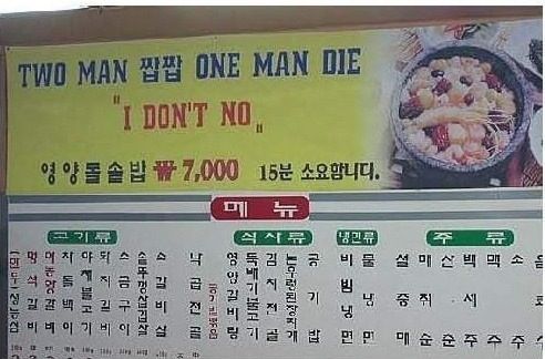 둘이먹다 하나가 죽어도 모를그 맛