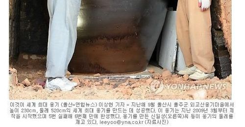 불굴의 장인.jpg