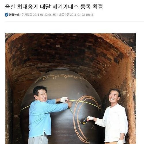 불굴의 장인.jpg