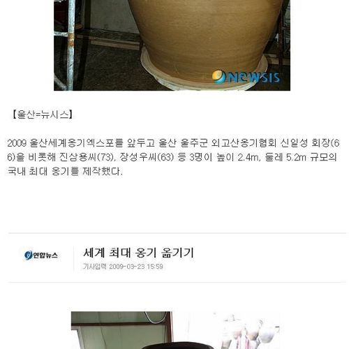 불굴의 장인.jpg