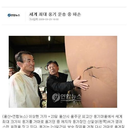 불굴의 장인.jpg