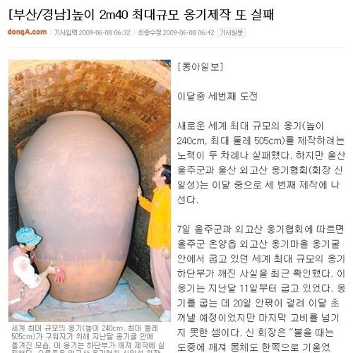 불굴의 장인.jpg