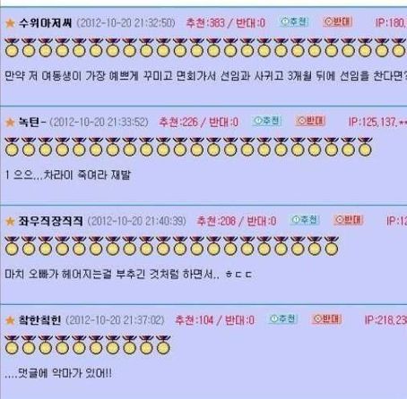 오빠한테 할수있는 최고의복수