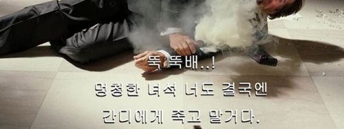 패왕간디조커와 뚝배기공장