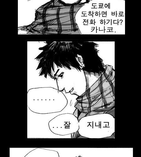 1년후에 다시만나자.jpg