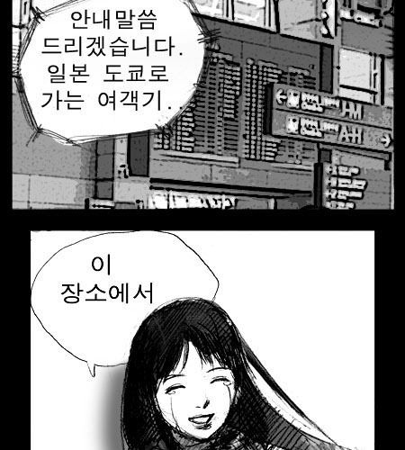 1년후에 다시만나자.jpg