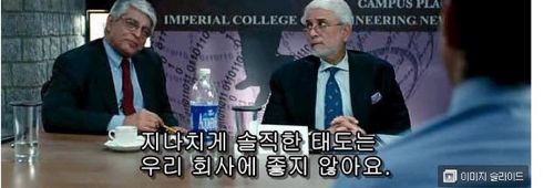 한국판 세얼간이.jpg