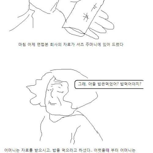 어머니 감사합니다.jpg