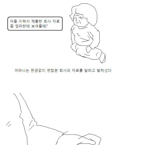 어머니 감사합니다.jpg