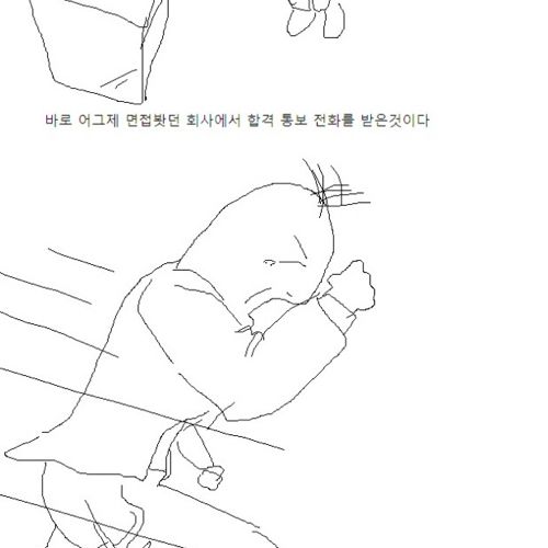 어머니 감사합니다.jpg