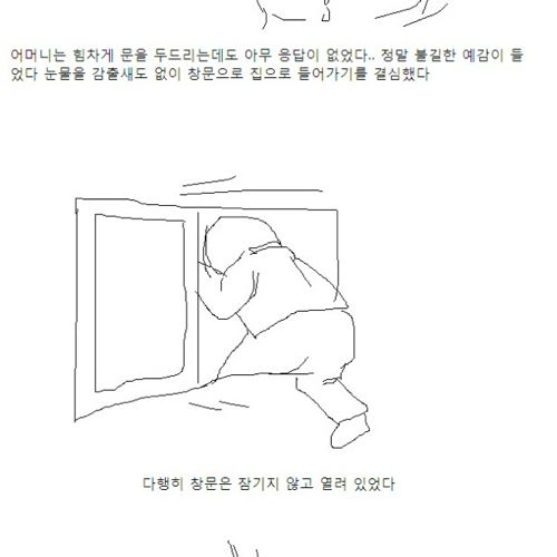 어머니 감사합니다.jpg