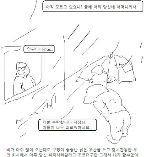 어머니 감사합니다.jpg