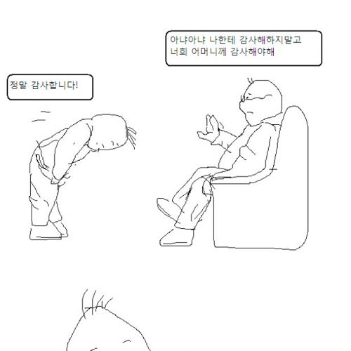 어머니 감사합니다.jpg