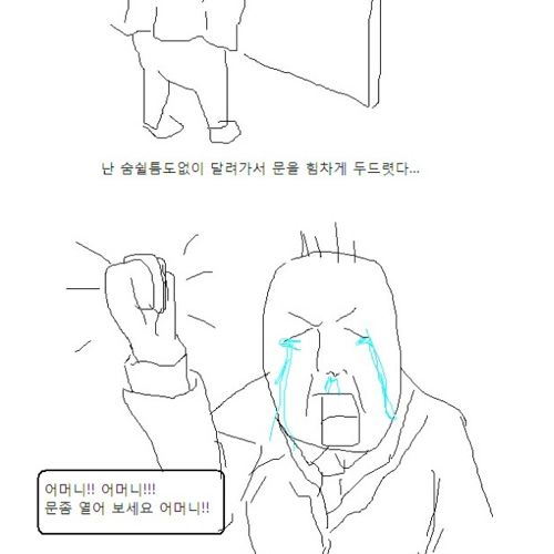 어머니 감사합니다.jpg