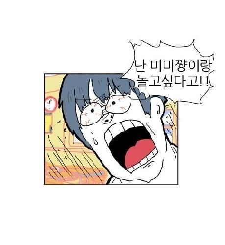 [스압]스토리 역변 만화.jpg