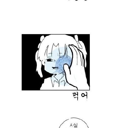 [스압]스토리 역변 만화.jpg