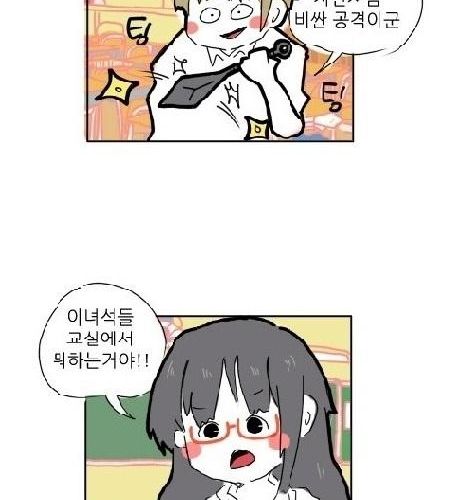 [스압]스토리 역변 만화.jpg