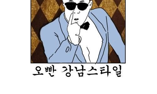 [스압]스토리 역변 만화.jpg