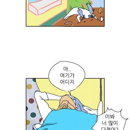 [스압]스토리 역변 만화.jpg