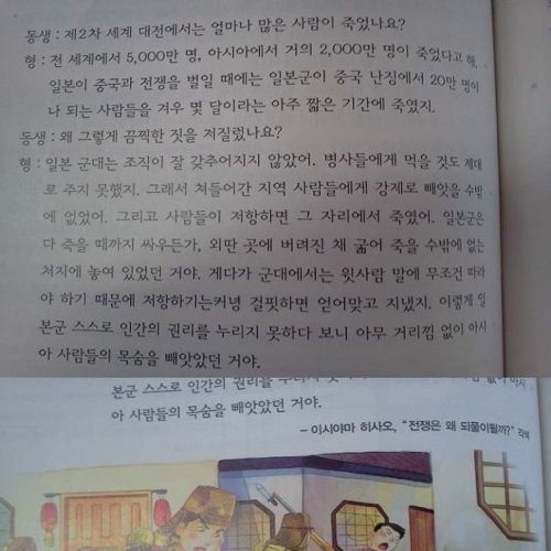 개정판 역사 교과서.jpg 