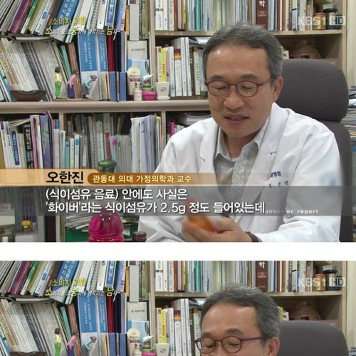 기능성 음료의 진실.jpg