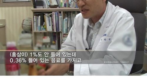 기능성 음료의 진실.jpg