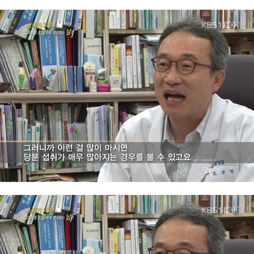 기능성 음료의 진실.jpg