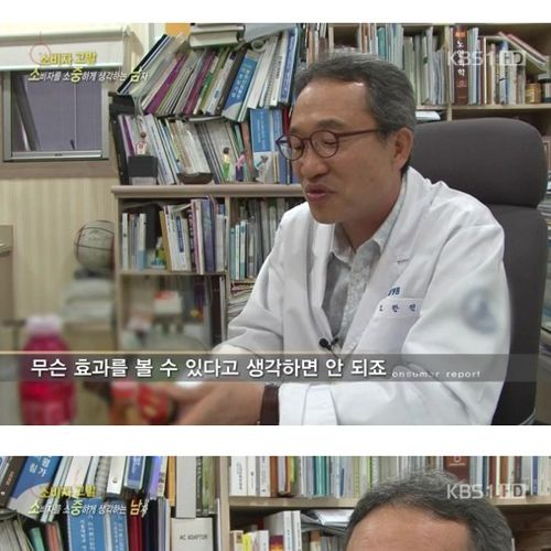 기능성 음료의 진실.jpg