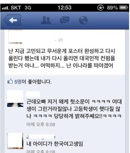 투표독려포스터의진실.jpg