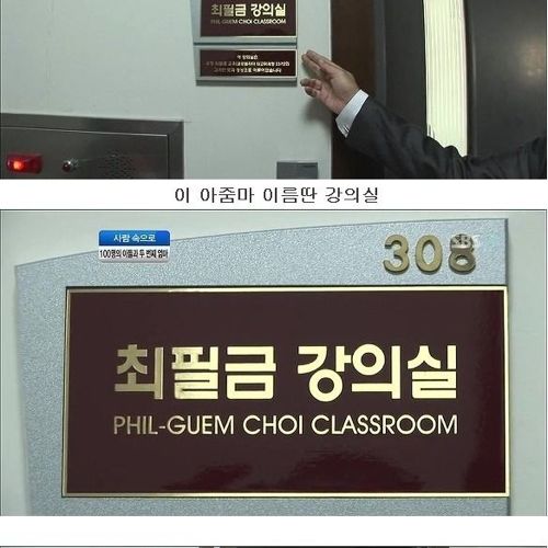 [스압]고대 하숙집 아줌마.jpg